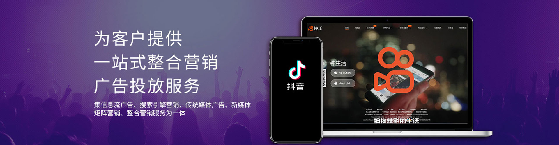 富宁百度推广竞价
