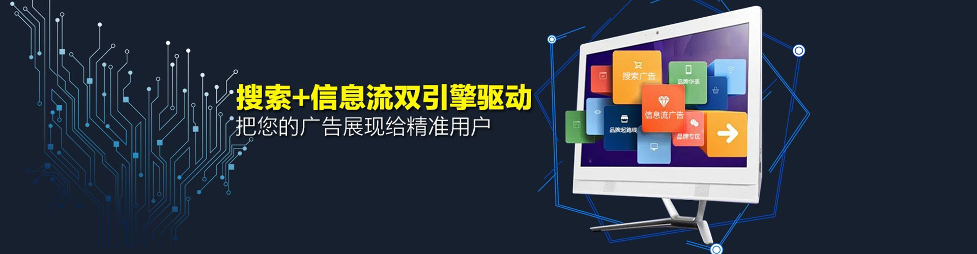 富宁百度竞价运营