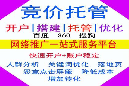 百度竞价托管：案例中的优化策略
