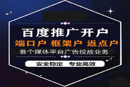 搜索引擎营销（SEM）在旅游行业的推广案例