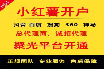 SEM竞价开户实战经验总结：案例分享